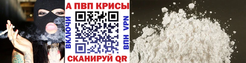 A-PVP мука Сим