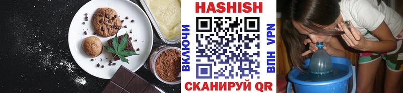 Печенье с ТГК конопля  Сим 