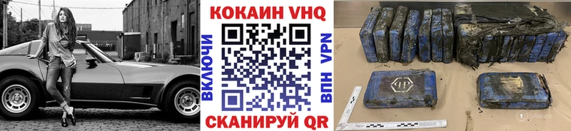 как найти   Сим  blacksprut зеркало  Cocaine 98% 