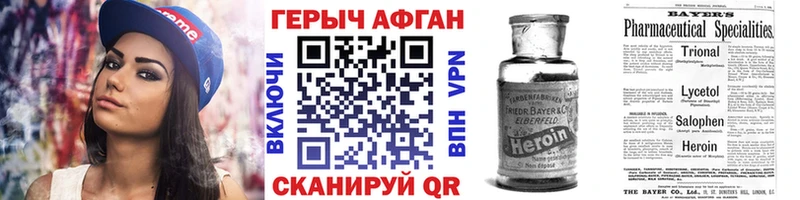 hydra онион  Сим  Героин гречка 
