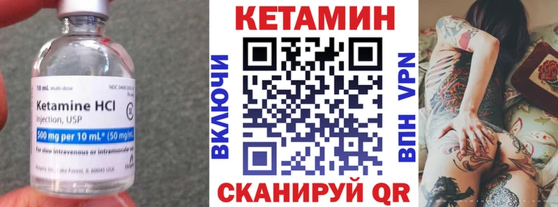 где купить наркоту  Сим  КЕТАМИН ketamine 