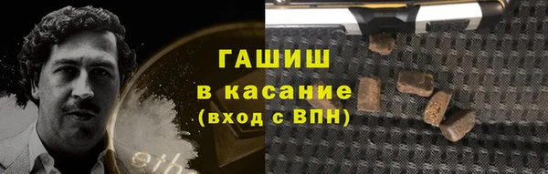 мефедрон мука Аркадак