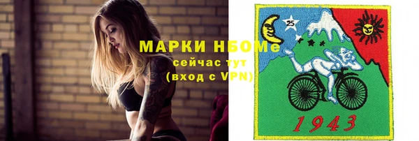 мефедрон мука Армянск