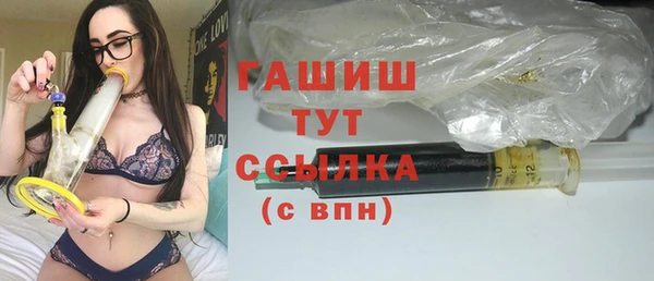 мефедрон мука Армянск