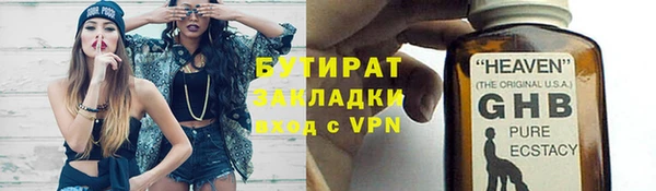 мефедрон мука Армянск