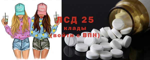 мефедрон мука Аркадак