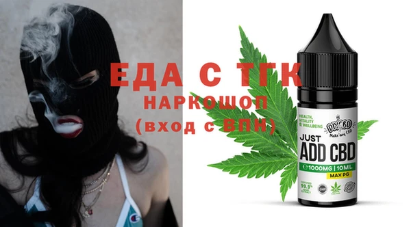 мефедрон мука Армянск