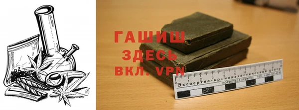 мефедрон мука Аркадак