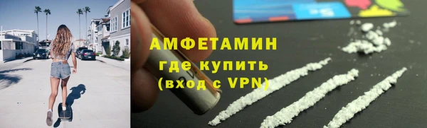 мефедрон мука Аркадак
