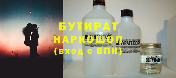 мефедрон мука Армянск