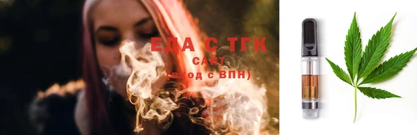 мефедрон мука Армянск