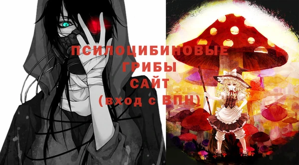 мефедрон мука Аркадак