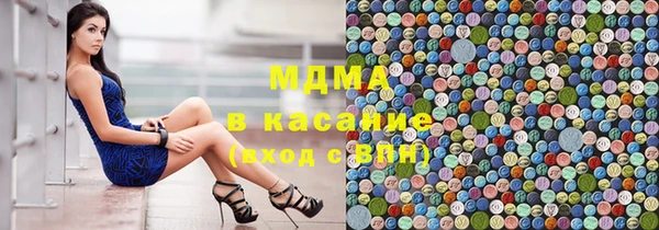 мефедрон мука Армянск