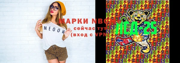мефедрон мука Аркадак