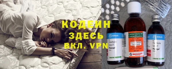 мефедрон мука Аркадак