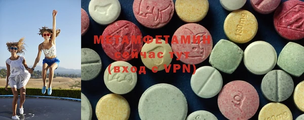 мефедрон мука Аркадак