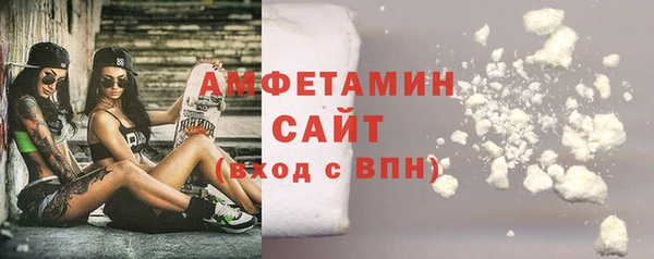 мефедрон мука Аркадак