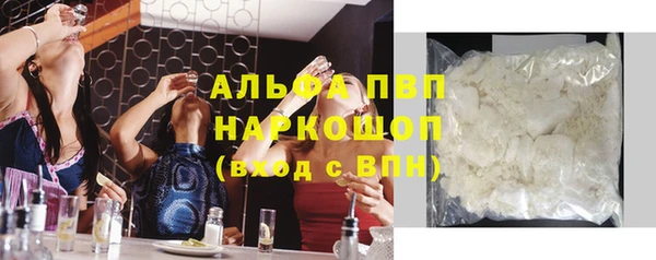 мефедрон мука Армянск