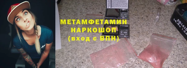 мефедрон мука Аркадак