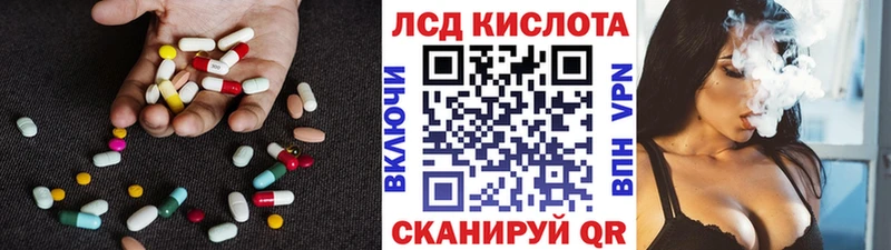 LSD-25 экстази ecstasy  цены наркотик  Сим 