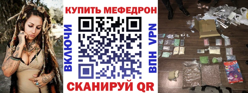 купить darknet официальный сайт МЯУ-МЯУ мука Сим