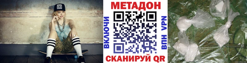 МЕТАДОН methadone MEGA ссылка Сим