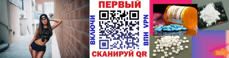 купить наркотики сайты  Сим  МЕТАМФЕТАМИН винт 