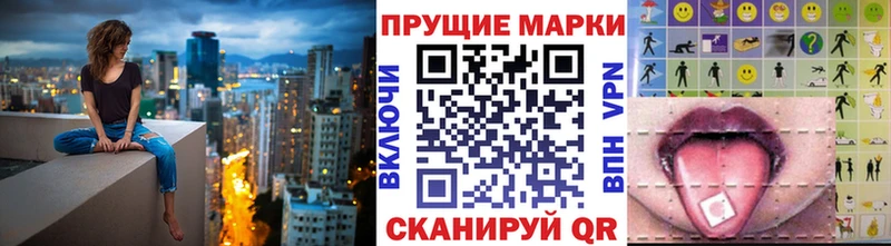 Марки 25I-NBOMe 1,5мг Сим