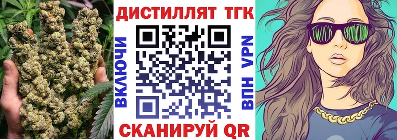 ТГК концентрат  Сим 